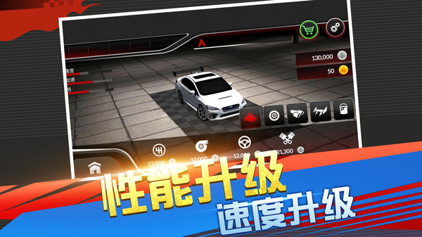 急速竞技赛车3D手游app截图