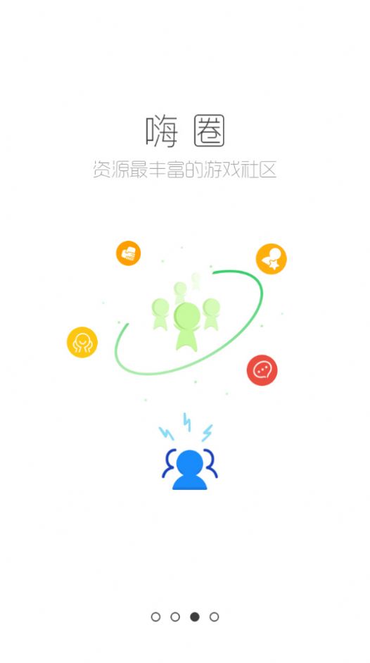 跑跑酷手机软件app截图