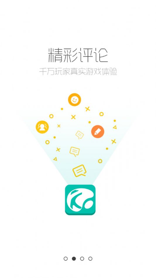 跑跑酷手机软件app截图