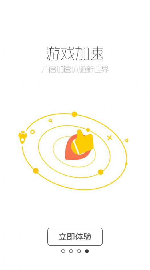 跑跑酷手机软件app截图