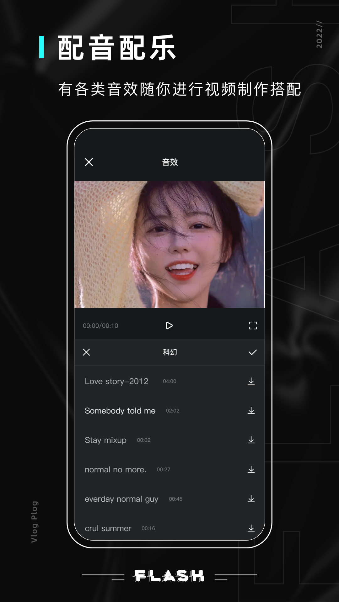 美易照片编辑免费版下载手机软件app截图