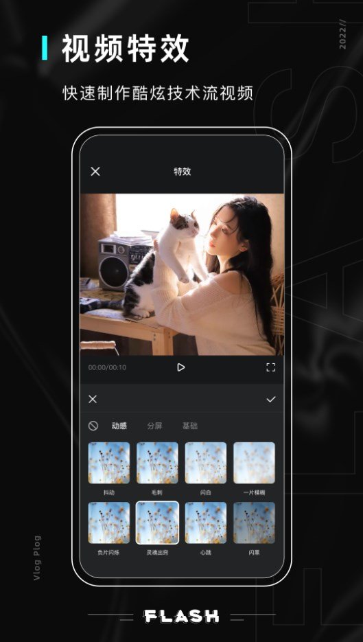 美易照片编辑免费版下载手机软件app截图