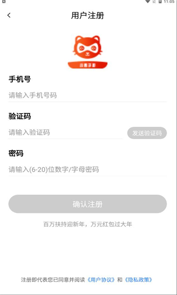 小券游戏盒子免费版下载手机软件app截图