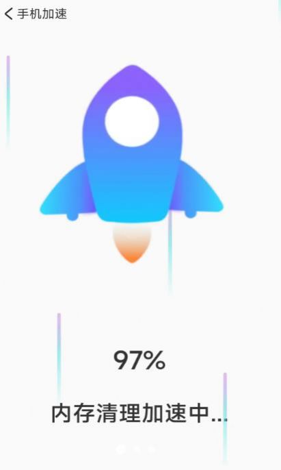 旋风清理卫士手机软件app截图
