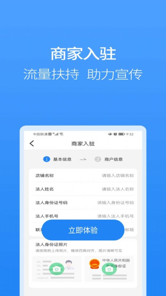 聚牛宝商城APP免费版手机软件app截图
