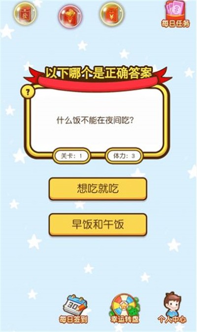 破案大神探手游app截图