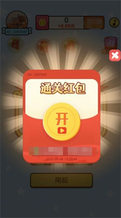 破案大神探手游app截图