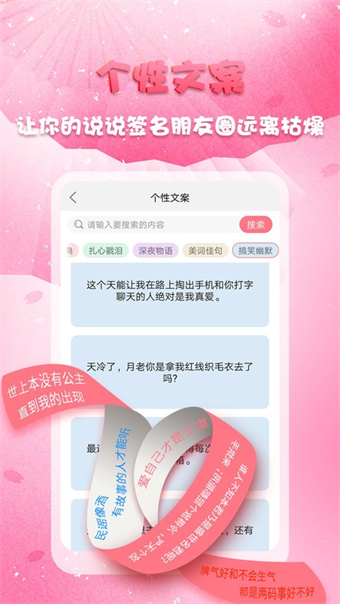 头像秀秀2022手机软件app截图