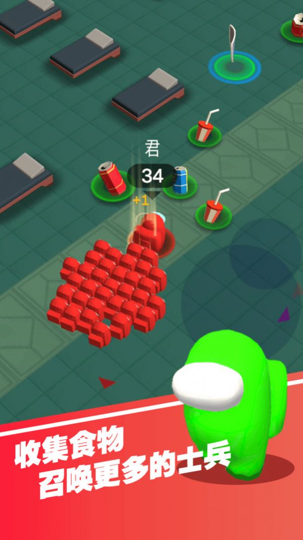 一起大逃亡手游app截图