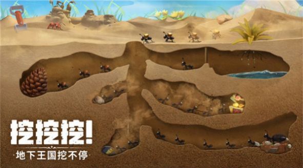 机智的小动物手游app截图