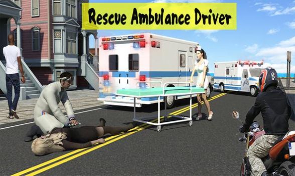 城市救护车救援司机手游app截图