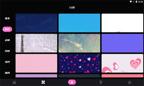 手机主题壁纸坊APP2022下载手机软件app截图