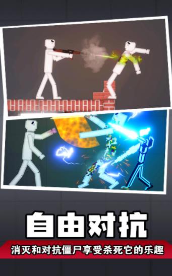 人类梦境模拟手游app截图