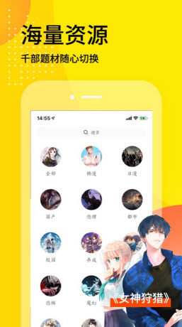 里番儿2022手机软件app截图