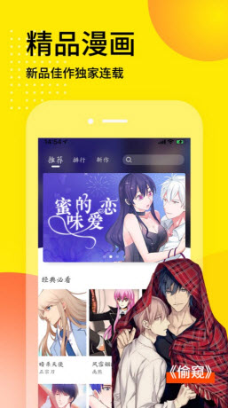 里番儿2022手机软件app截图