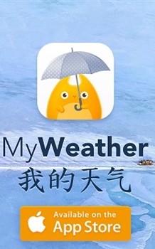 我的天气APP免费版手机软件app截图