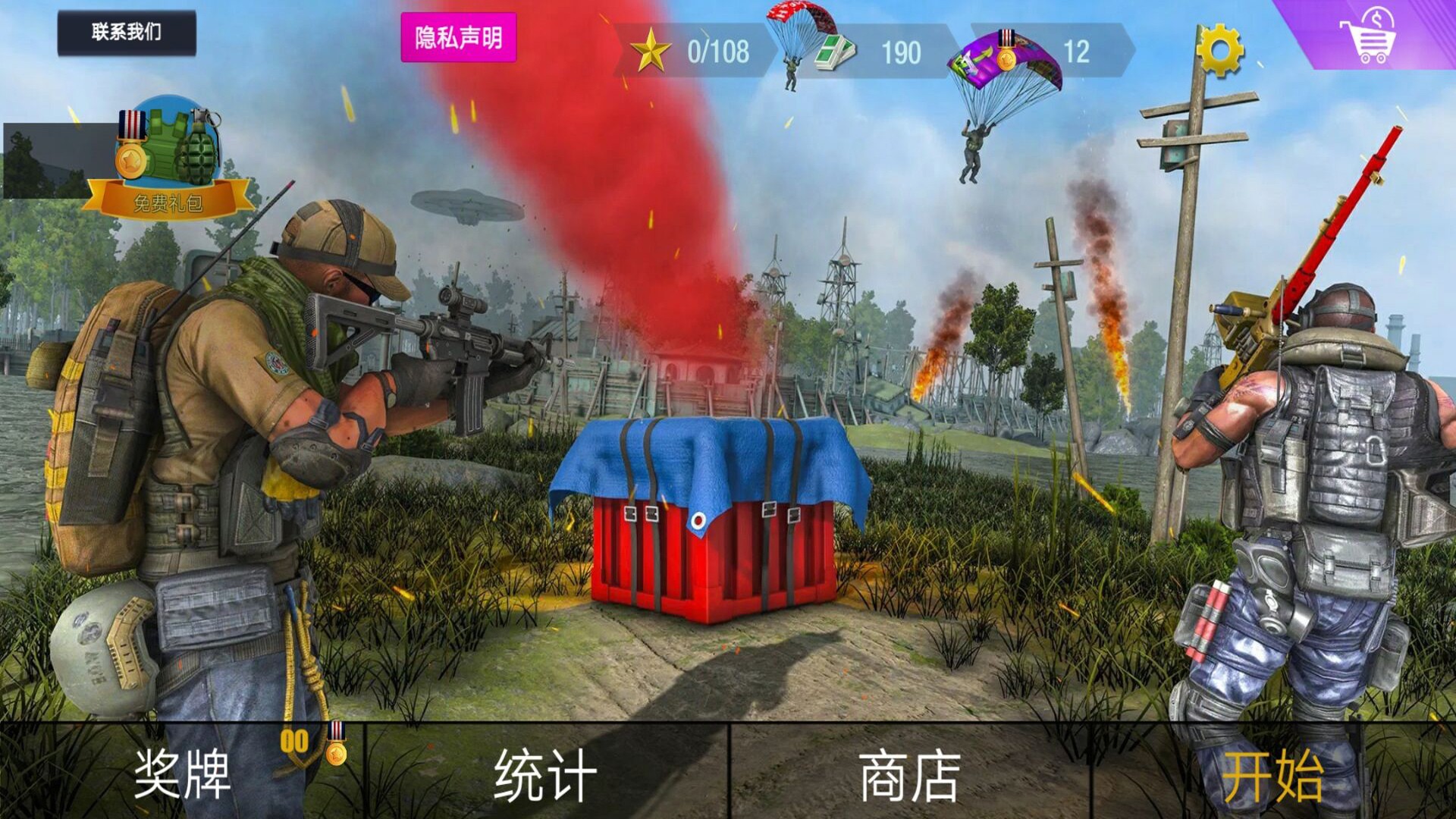 狙击手联盟手游app截图