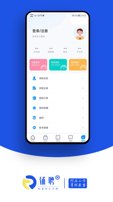 铺聘手机软件app截图