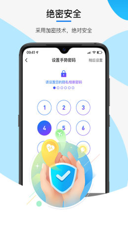 三流相机APP最新版手机软件app截图