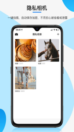 三流相机APP最新版手机软件app截图