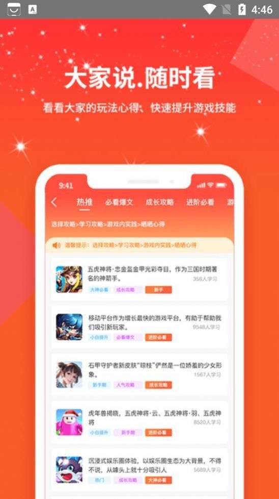 赏金魔盒最新版下载手机软件app截图