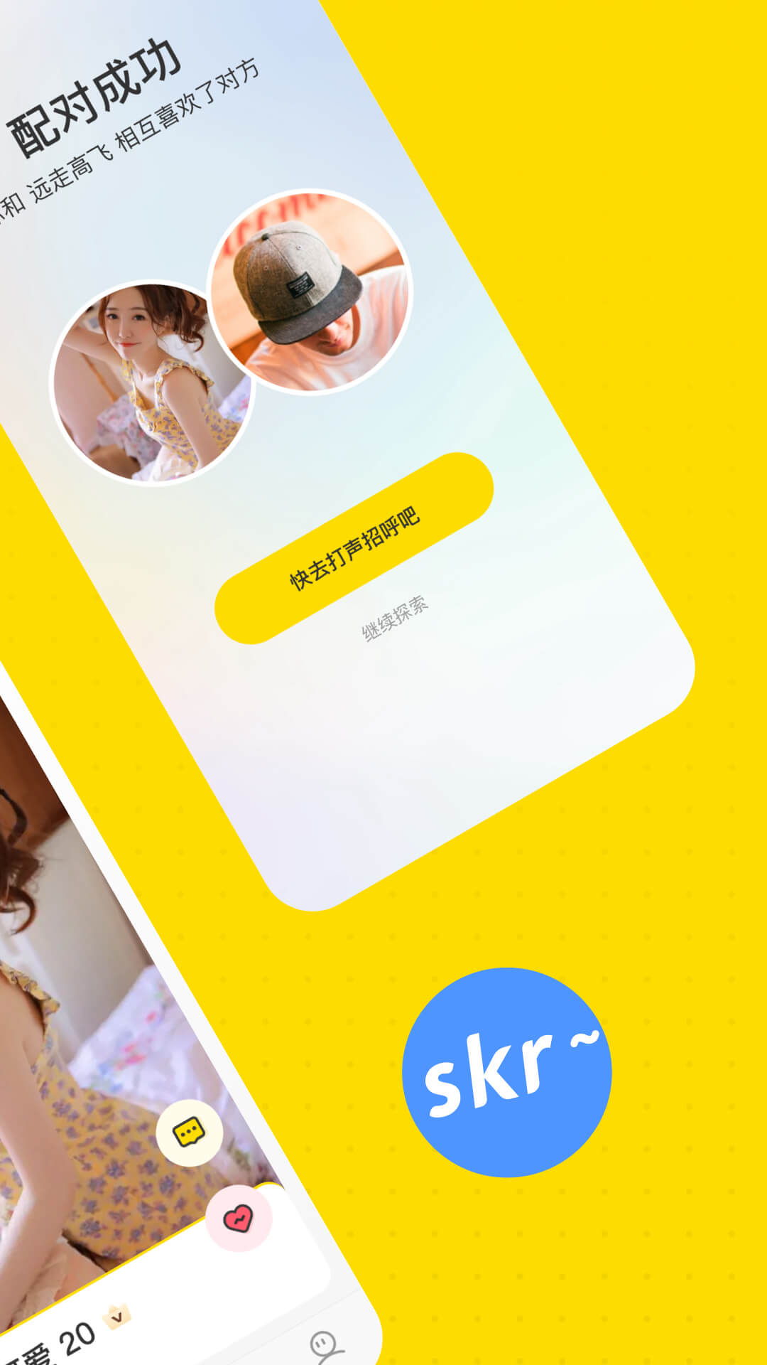 花知手机软件app截图