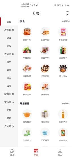 抢劵吧手机软件app截图