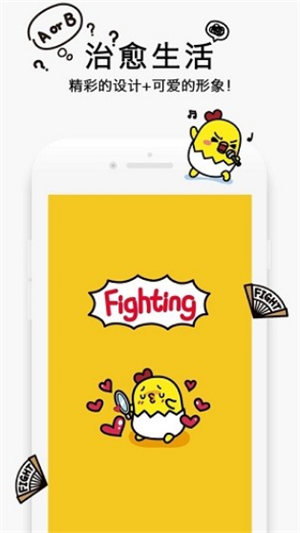 疯狂壁纸手机软件app截图