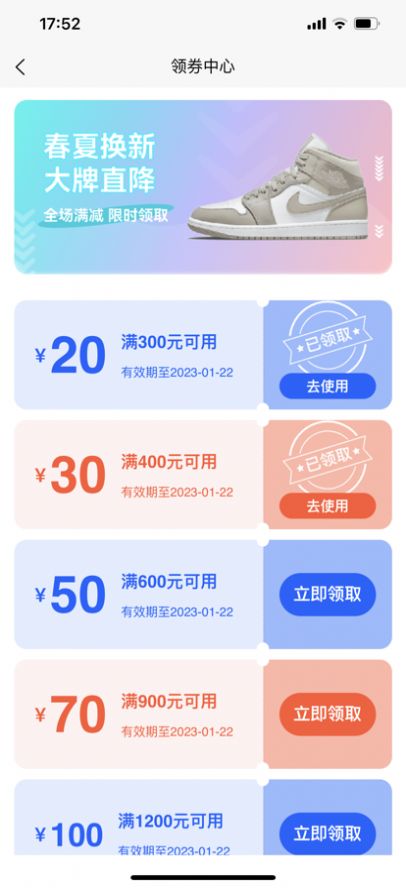 好货来一波手机软件app截图