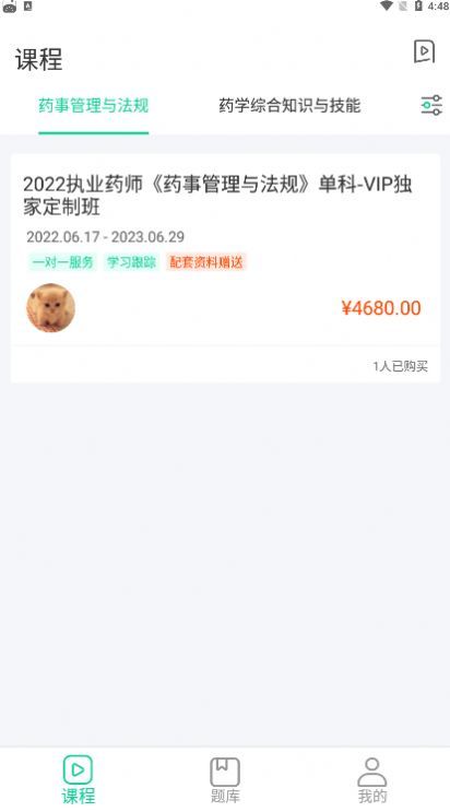 考蝈手机软件app截图