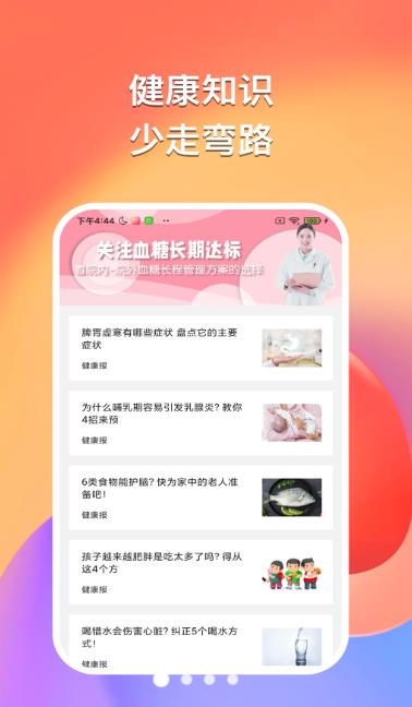 悠然听书手机软件app截图