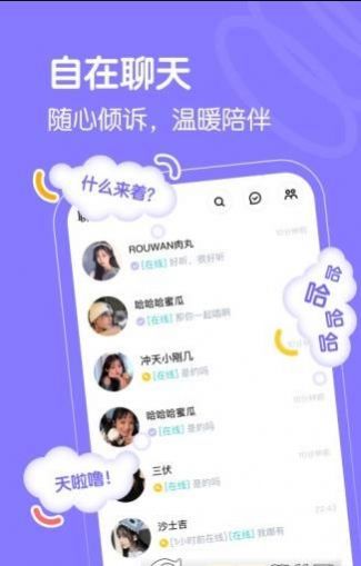 懒猫星球手机软件app截图
