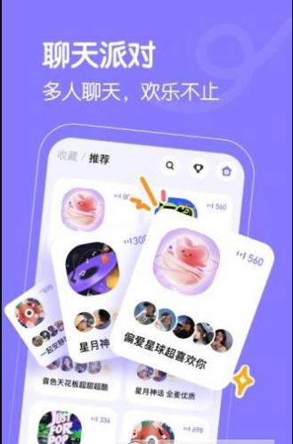 懒猫星球手机软件app截图