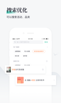 熊猫看书免费版下载手机软件app截图