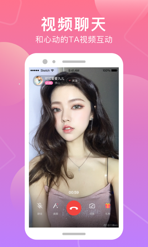 甜真手机软件app截图
