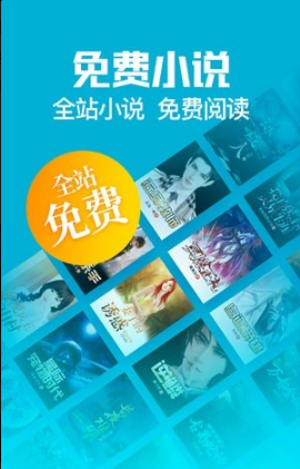 扎堆小说手机软件app截图