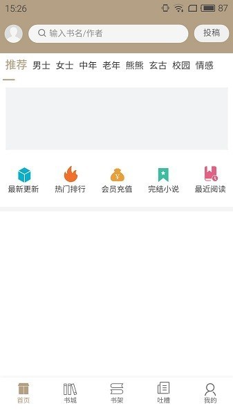 书连网手机软件app截图
