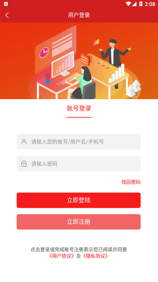 乐考学堂2022手机软件app截图