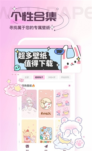 贴纸素材最新版下载手机软件app截图