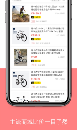 河马有有官方版下载手机软件app截图