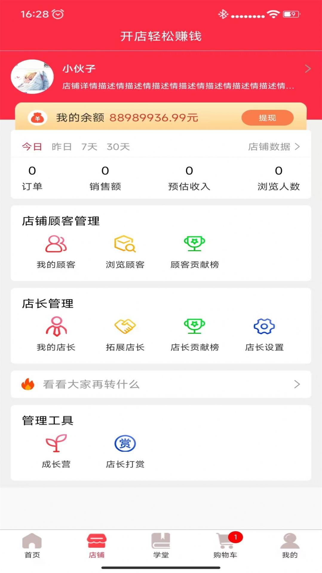 唯品闪购免费版下载手机软件app截图