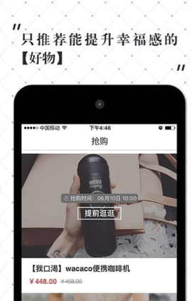 超小厨美食2022手机软件app截图