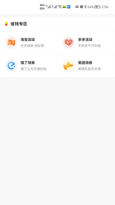 游游乐手机软件app截图