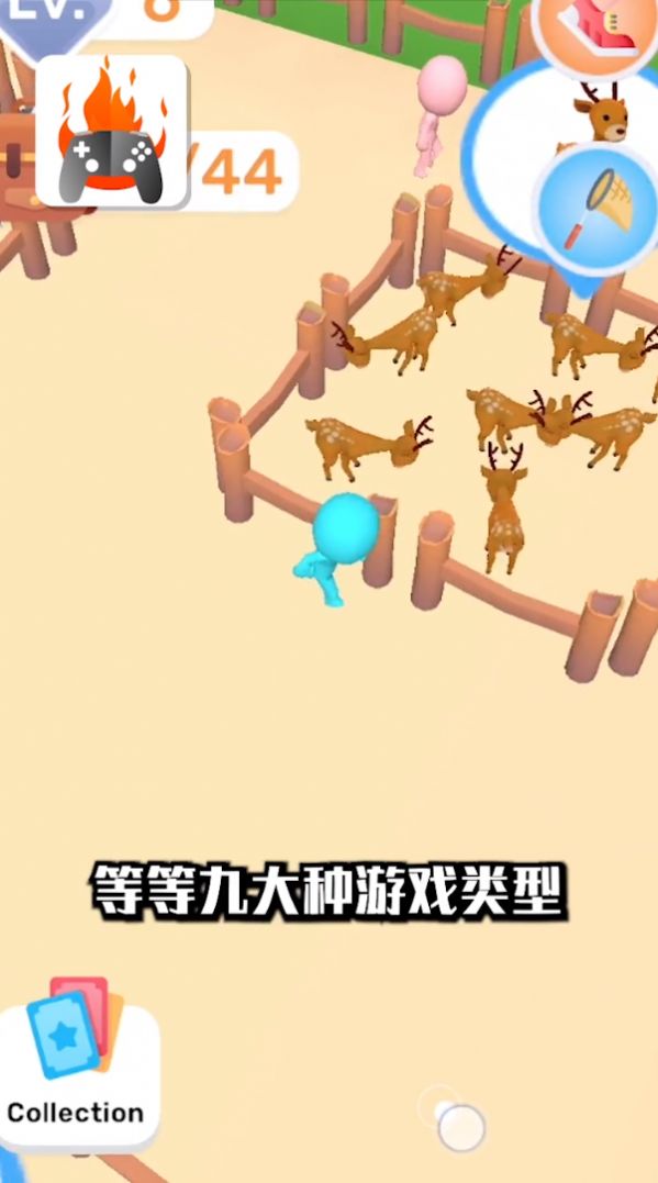 品玩游戏厅最新版下载手机软件app截图