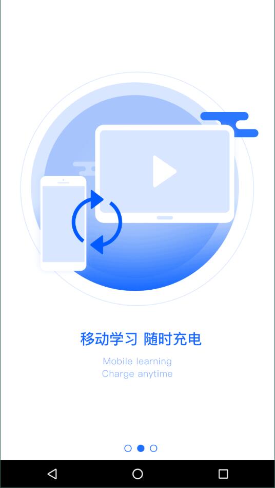 云学帮手机软件app截图