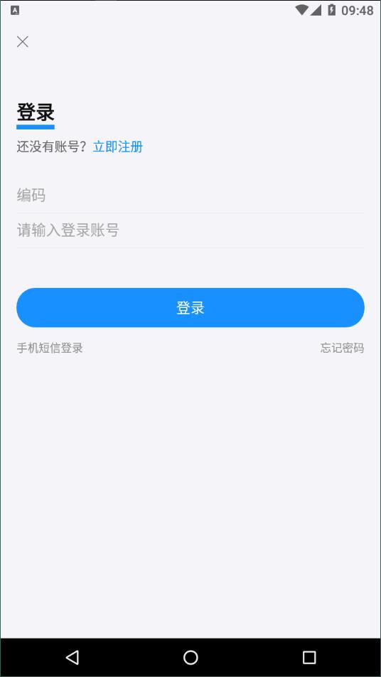 云学帮手机软件app截图