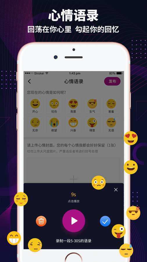 极乐园手机软件app截图