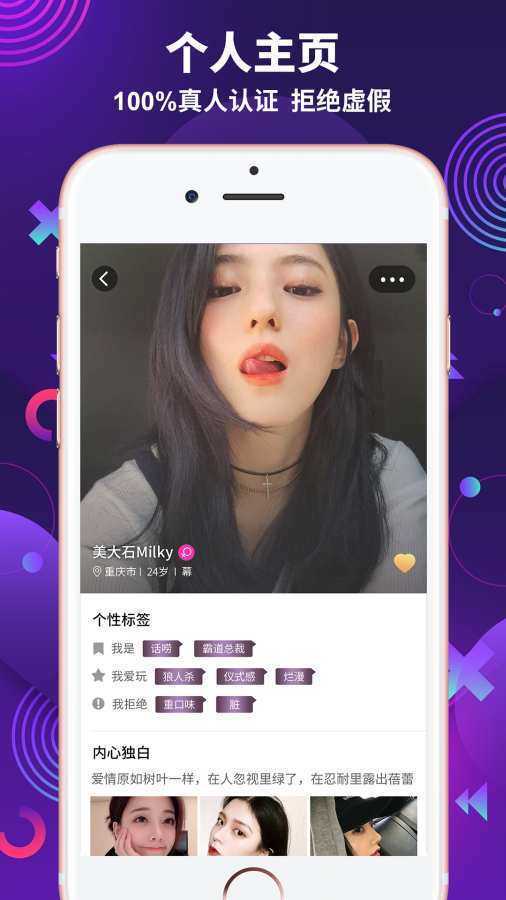 极乐园手机软件app截图