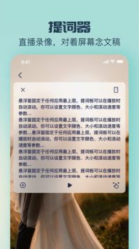 脸猫手机软件app截图