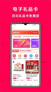 淘心购官方版下载手机软件app截图